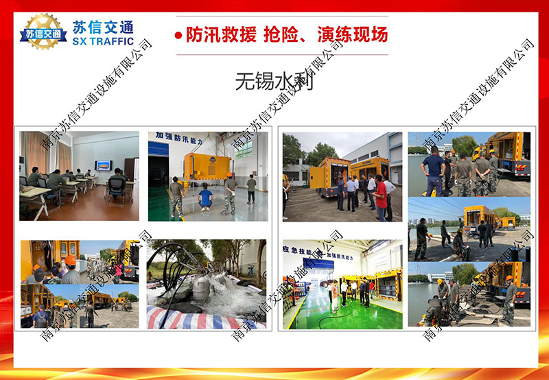 1651721477101985.jpg 無錫水利.jpg